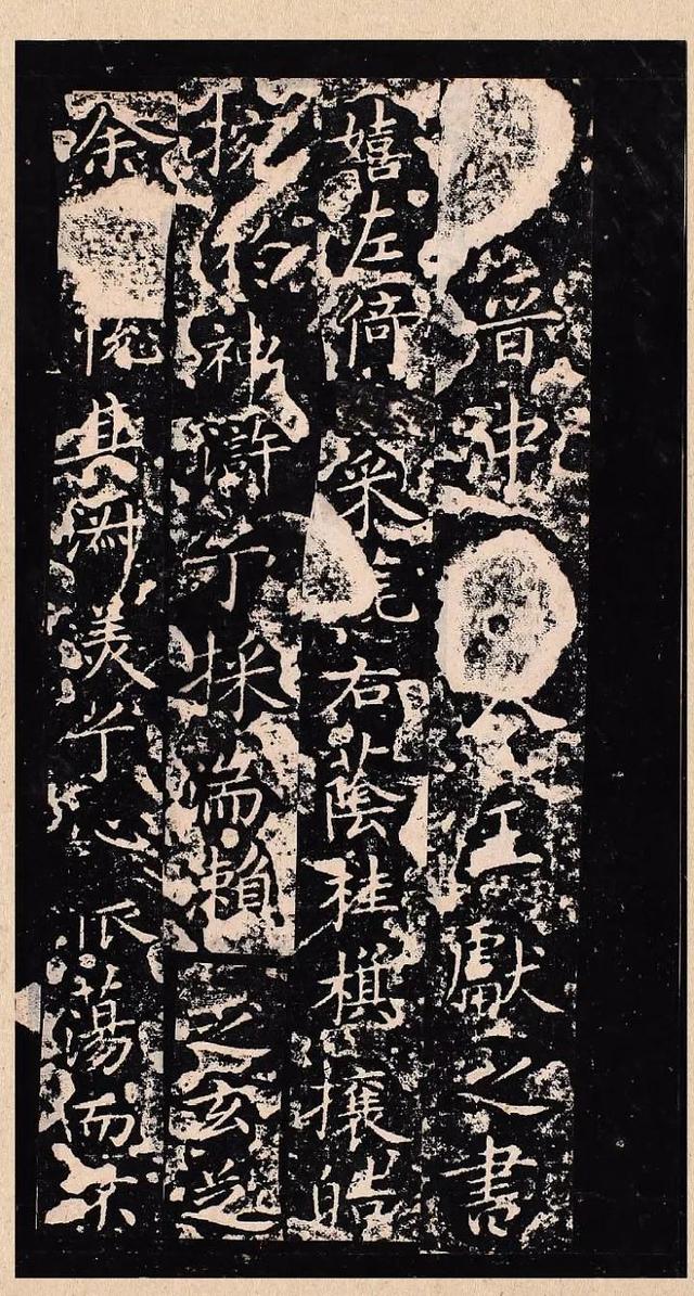 王献之简介:同为书法大家的王羲之父子，为何父亲的名气要大很多？