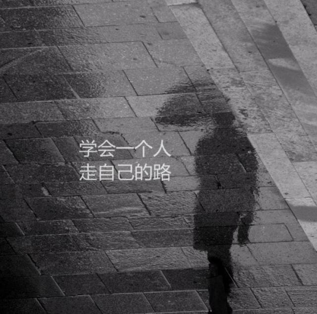头条问答 - 一直都是一个人过,我是社会边缘人我该怎么办?(28个回答)