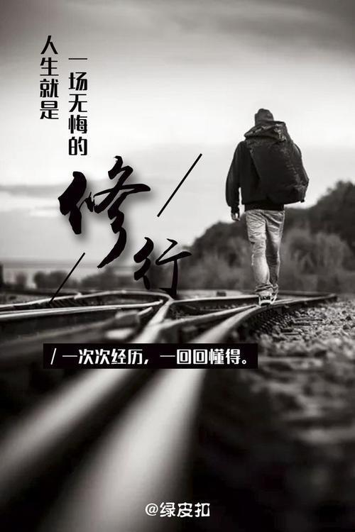 修心图片人生最好的修行是什么为什么