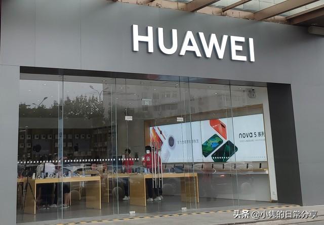 华为mate40E值不值得买？你还会继续支持下去吗？