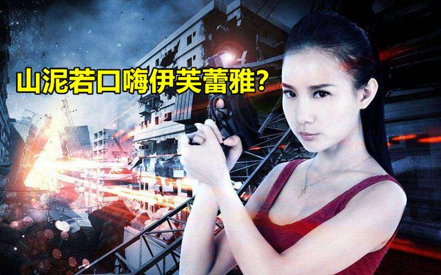 LOL口嗨伊芙蕾雅,天蚕土豆成“接盘侠”,炫神：“猪头要摊上事了”,你有何看法？