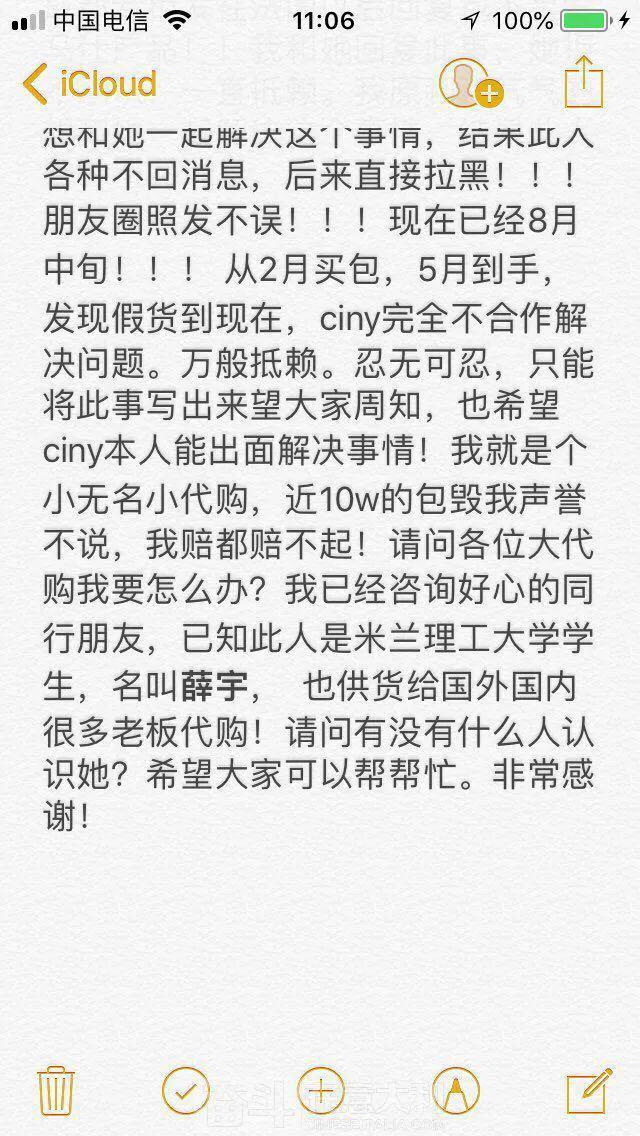 朋友圈的代购是真的吗，你觉得一些代购在朋友圈不明码标价，真的好吗？