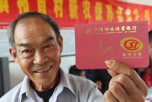 中央对65岁以上老人有什么新政策？插图19