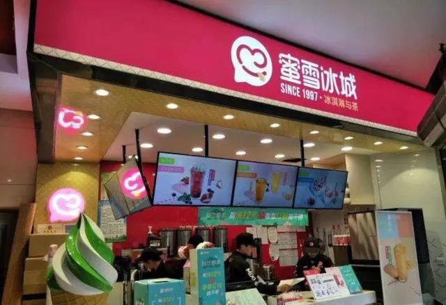 落雪的资料:有做过蜜雪冰城的吗，可以做吗？