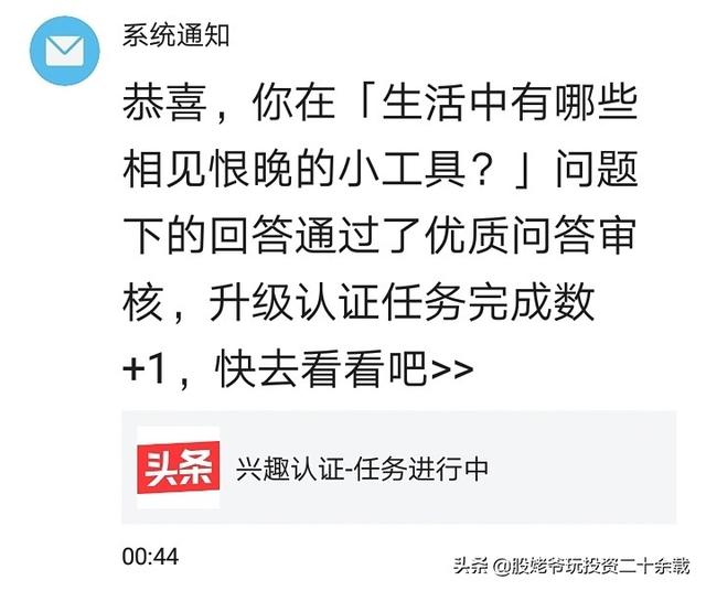 机灵鬼的工具:生活中有哪些相见恨晚的小工具？