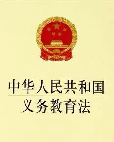 如果孩子不上学会怎么样？