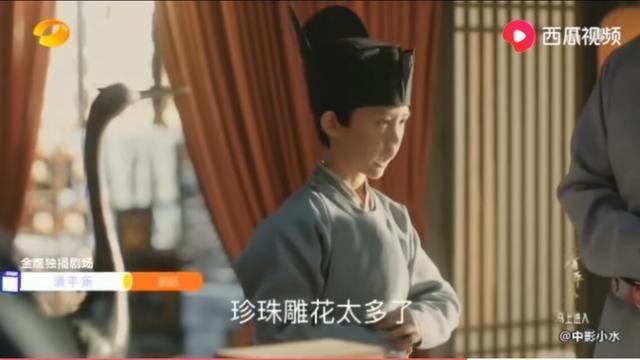 张妼晗结局:《清平乐》中的张妼晗，历史原型是谁？她最终结局如何？