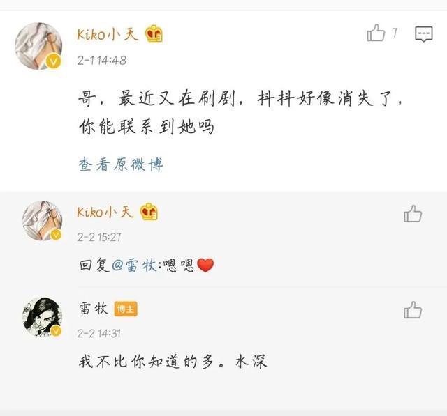 方美芳:哪个女明星退出娱乐圈让你觉得很可惜？