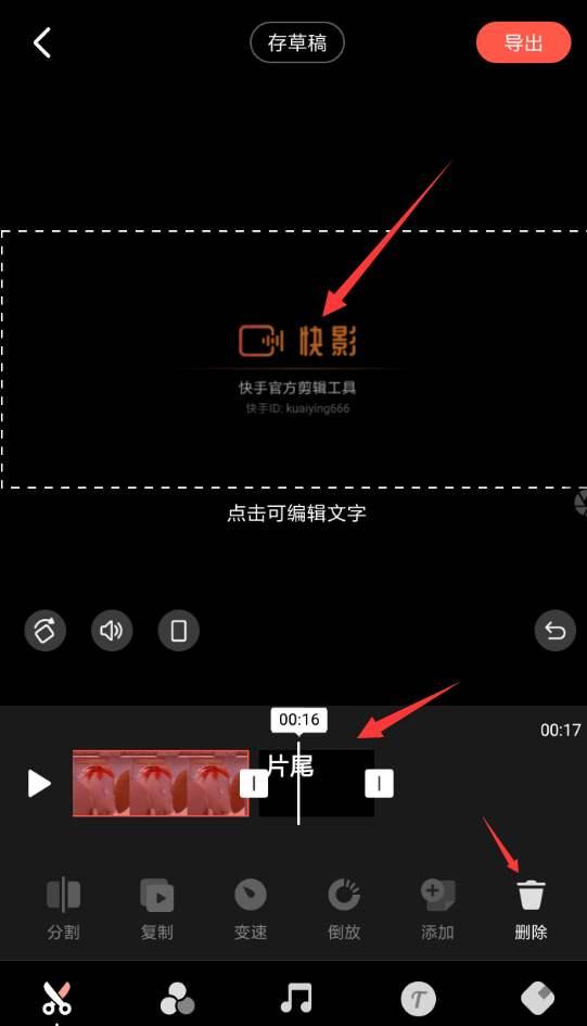 手机剪辑软件到底哪个好？