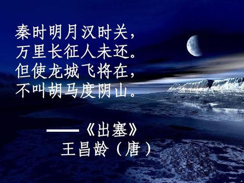 秦时明月汉时关暗指什么？