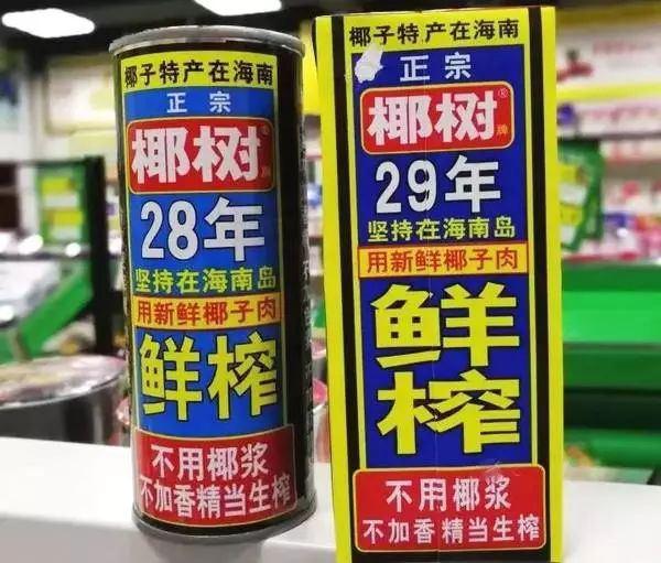 为什么市面上都是可乐刻字而不是<a href=https://maguai.com/list/96-0-0.html target=_blank class=infotextkey><a href=https://maguai.com/list/96-0-0.html target=_blank class=infotextkey>其他</a></a>饮料(适合刻字可乐上的情话)