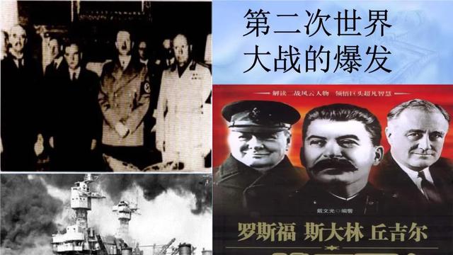 当前国际形势严峻，第3次世界大战是不是会打起来？