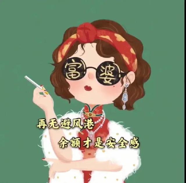 黎姿的老公是谁:“未婚女人过了30岁，还指望婚姻改变命运，是很幼稚的”怎么看