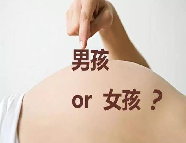 怀孕怎么看男孩女孩:孕妇男孩女孩有什么特征？