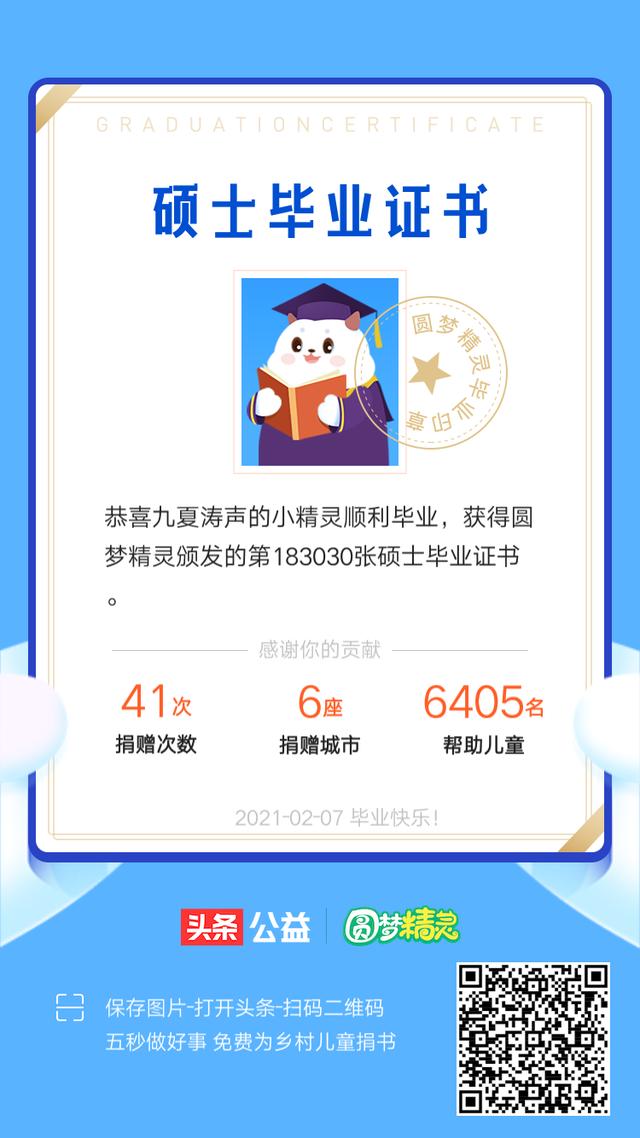 金蟾抱鲤:贾浅浅的诗为什么这么多人出来灭火？
