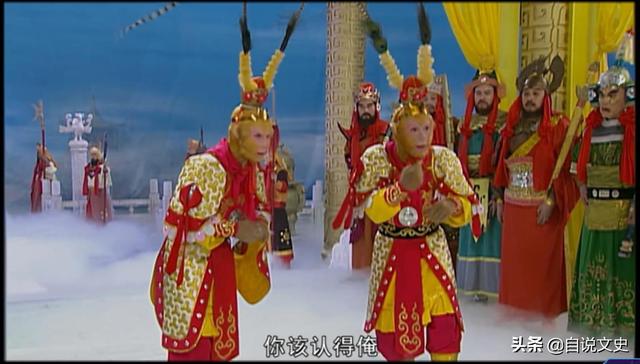 孙悟空不是一直喜欢叫猪八戒呆子吗,为什么感觉真假美猴王过后,他就再也没叫过呆子,就叫他八戒？