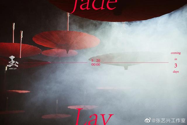 张艺兴个人巡演:张艺兴的音乐作品有哪些什么风格