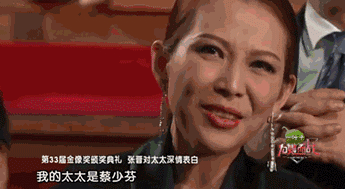 张晋晒蔡少芬vlog:张晋和蔡少芬这对夫妻有哪些逗比二人组趣事？