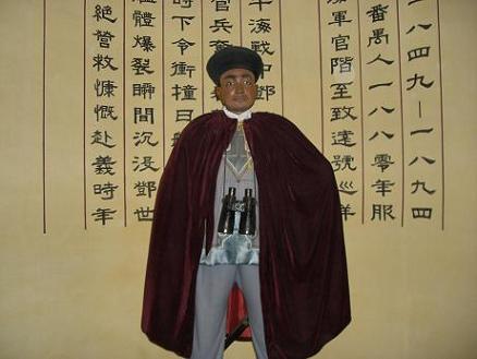 甲午海战中壮烈殉国的邓世昌，其子孙去哪里了？插图32