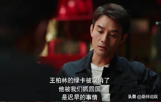 猎狐杨建群最后的结局:（猎狐）杨建群没有辜负夏远的信任，你怎么看？