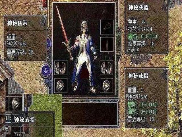 热血传奇未解灵异事件:热血传奇：传奇中未解之谜都有哪些？