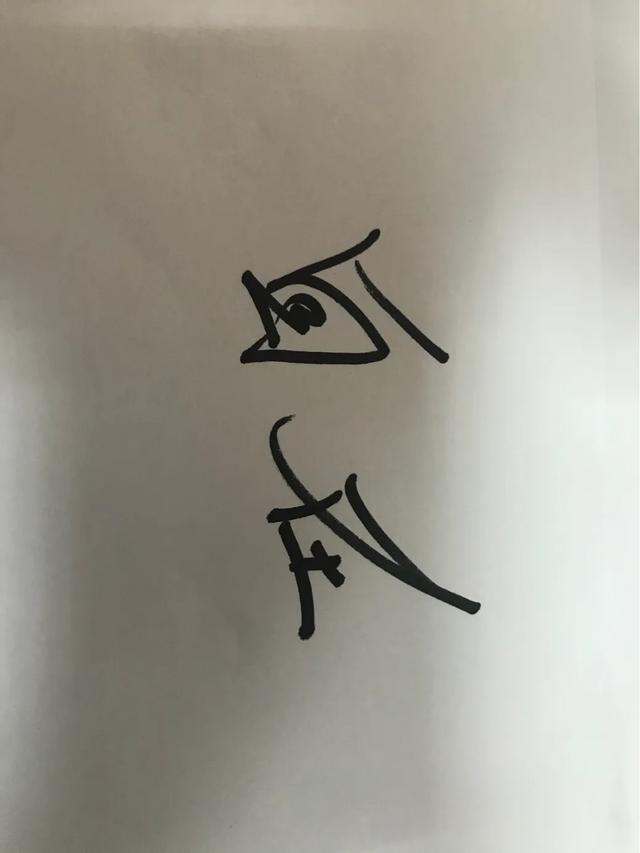 头条里,你关注了别人,有人也会关注你,而有的不会,原因何在？