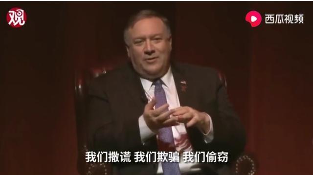 幽默观察家灵异事件:突发！蓬佩奥突然改口，称不确定病毒来源，意味着什么呢？