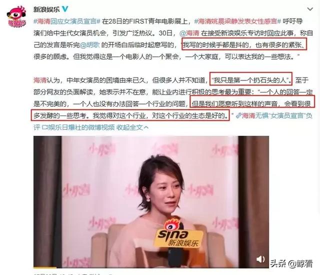梁静老公:“国民媳妇”当众“卖惨”，中年女演员到底值不值得同情？