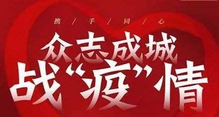 疫情下中小型企业如何摆脱困境（疫情下转型成功的企业）