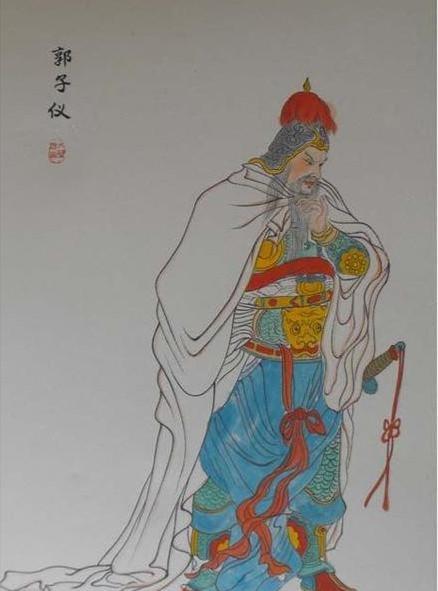 唐朝名将郭子仪在家会客为何让自己的家眷躲起来