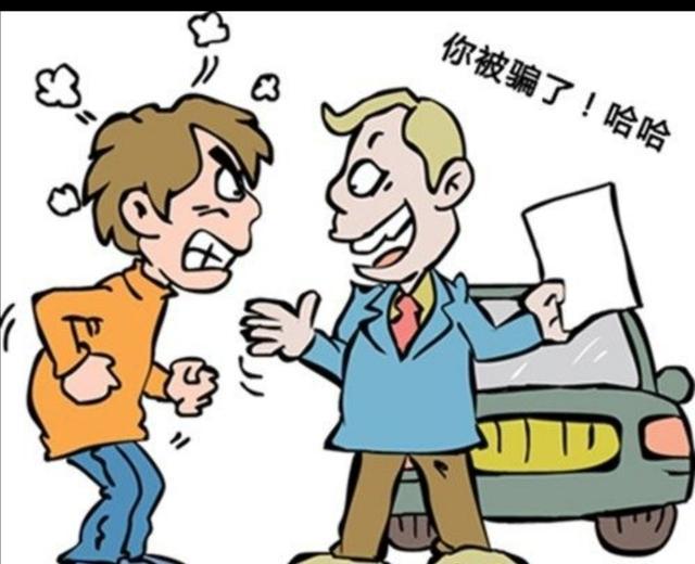 你有被乞丐欺骗过吗？
