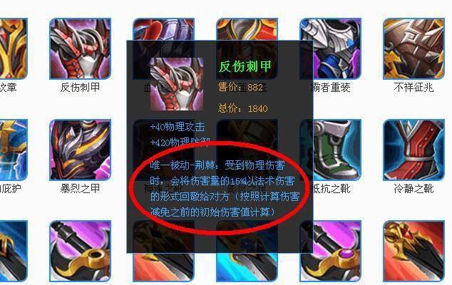 程咬金简介:程咬金出不详还是反甲选哪个？
