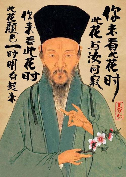 内阁首辅:如果心学大师王阳明当了内阁首辅会比张居正更出彩吗？
