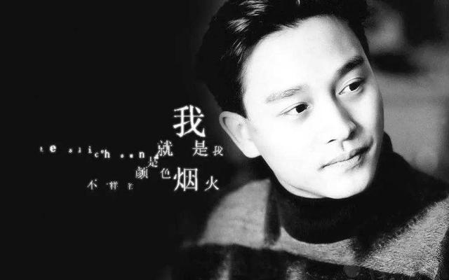 张国荣和梁朝伟:当初墨镜王是怎么把张国荣和梁朝伟骗去阿根廷？