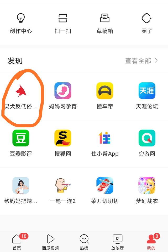 微信红包封面开放平台为什么一直审核中:视频修改封面几个小时还显示在审核，你遇到过吗？(视频显示的封面怎么修改)