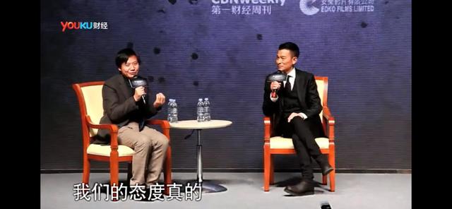 刘德华合影应采儿:雷军为何晒7年前与刘德华合照？