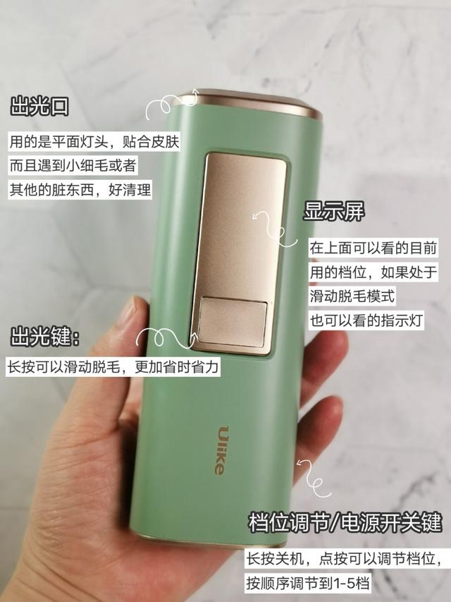 脱毛仪:家用脱毛仪是否真的可以实现永久脱毛呢？