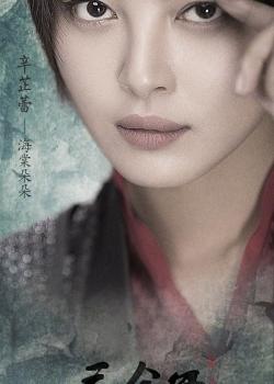 吴若普:“洞庭山帮”的席正甫是什么人物？对中国近代史有什么影响？