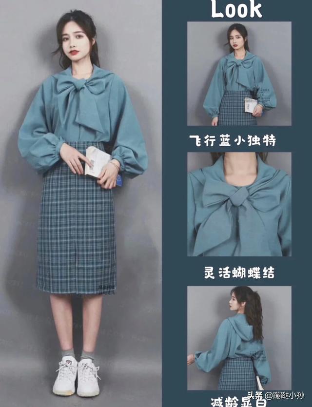 下半身偏胖的女生该如何穿衣搭配？