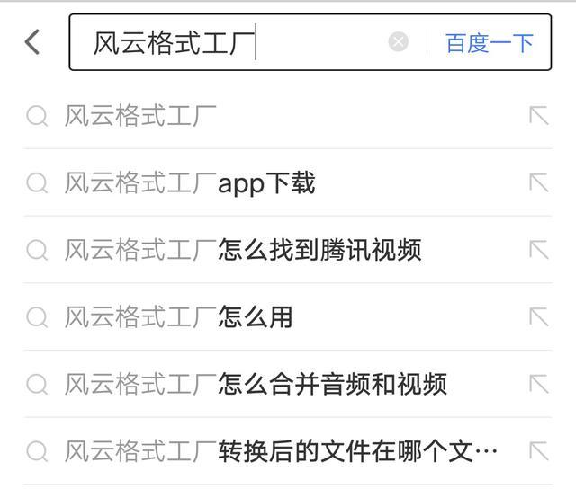 视频格式不是mp4？用什么转换器软件好一些,需要免费的,顺便说一下怎么下载？