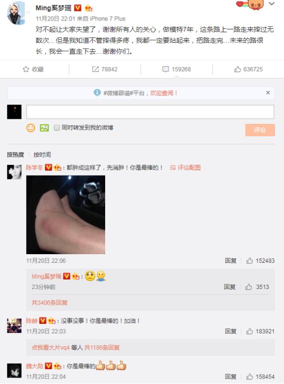 郭敬明陈学冬:为何郭敬明这么偏爱陈学冬？