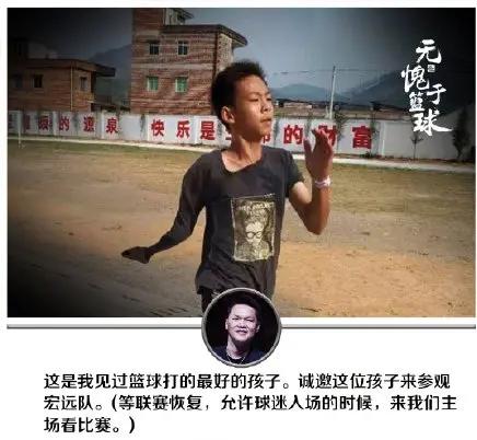 张家城:受邀成为CBA节目中跳球嘉宾，独臂少年张家城会得到出场费吗