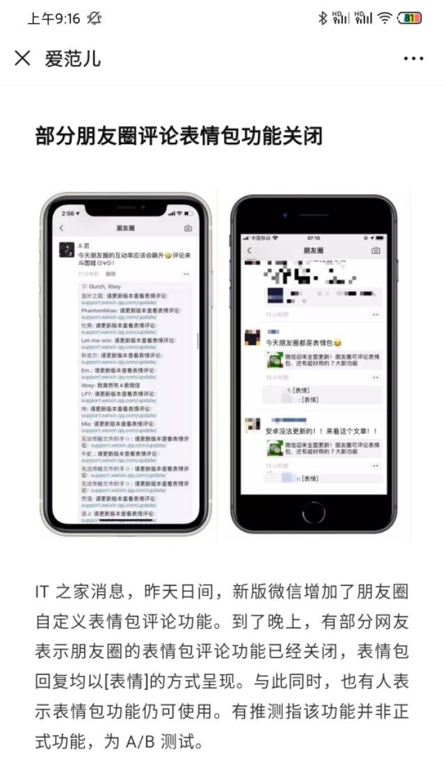 <a href=https://maguai.com/list/107-0-0.html target=_blank class=infotextkey>微商</a><a href=https://maguai.com/list/256-0-0.html target=_blank class=infotextkey>朋友圈</a>评论技巧:<a href=https://maguai.com/list/256-0-0.html target=_blank class=infotextkey>朋友圈</a>现在流行无回应式的交流方式，你习惯吗？