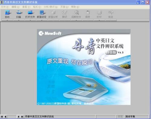 初中生适合的日语学习软件？