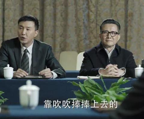 電視劇《人民的名義》中大貪官祁同偉和丁義珍誰的級別高,人民的名義