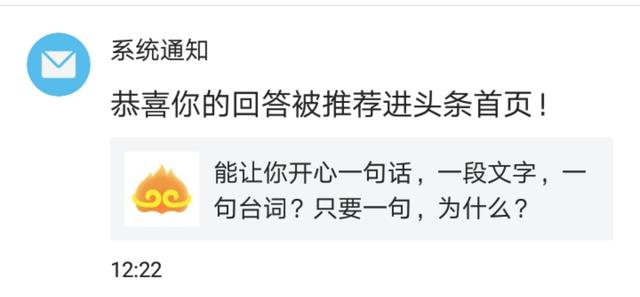 简单快乐的心态句子10个字:祝朋友快乐的句子10个字？(祝一个人开心快乐的句子)
