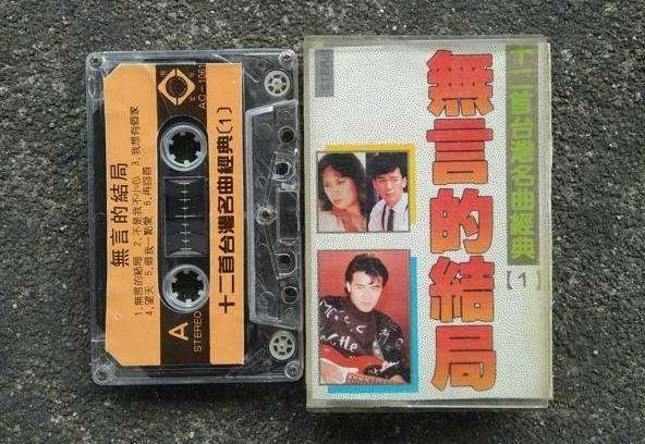 不是我不小心歌词,不是我不小心是哪部电影片尾曲？