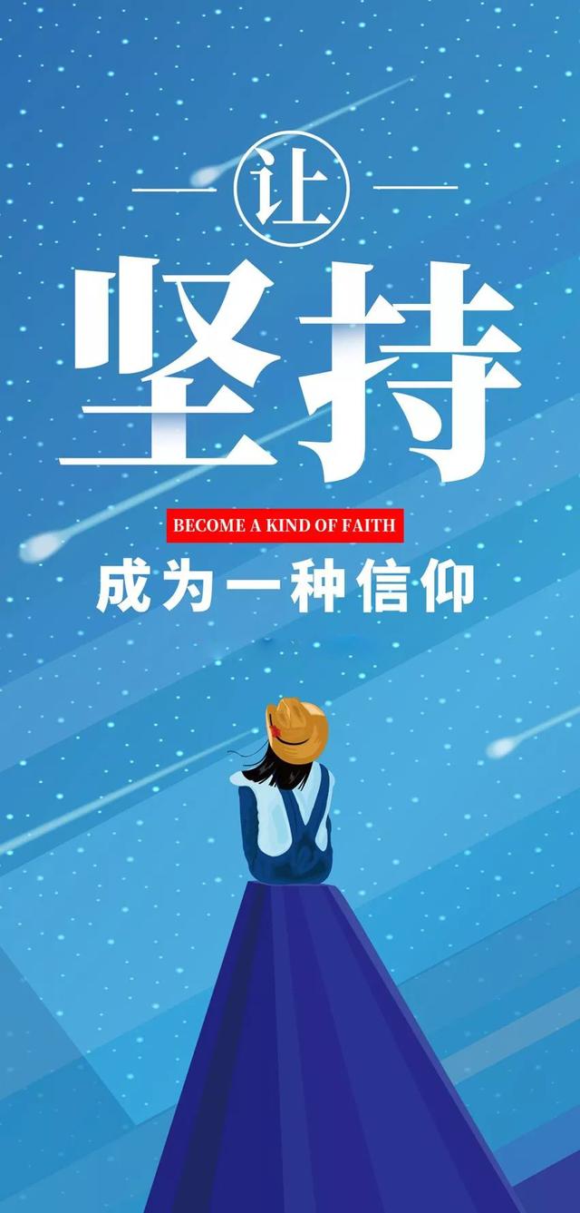 周五早安心语励志190628：玻璃心就该被砸碎几次，不然永远都学不会坚强