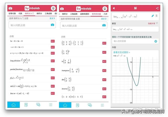 超级微信<a href=https://maguai.com/list/269-0-0.html target=_blank class=infotextkey>红包群</a>笔趣阁:你手机里有什么非常有价值的APP？(手机有意思的软件)