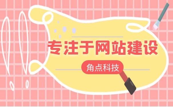 请人做一个网站要多少钱,大神求解答？